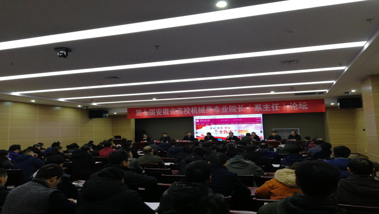 ���ߌð���ʡ��У�C(j��)е��I(y��)Ժ�L��ϵ���Σ�Փ��